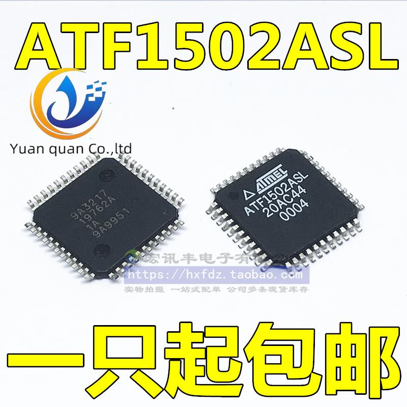 2pcs ATF1502ASL-25AU44 ATF1502ASL-20AU44 QFP-44